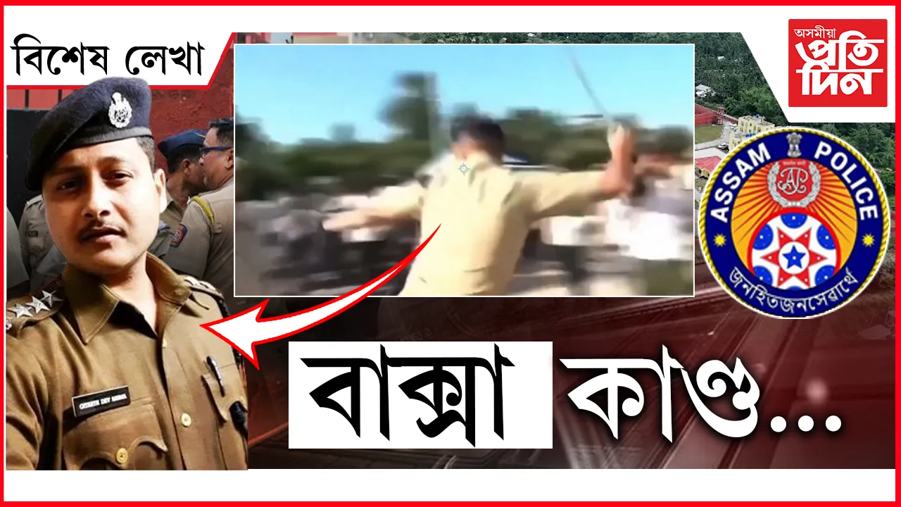 AP FOR WEB NEW  bikhekh lekha