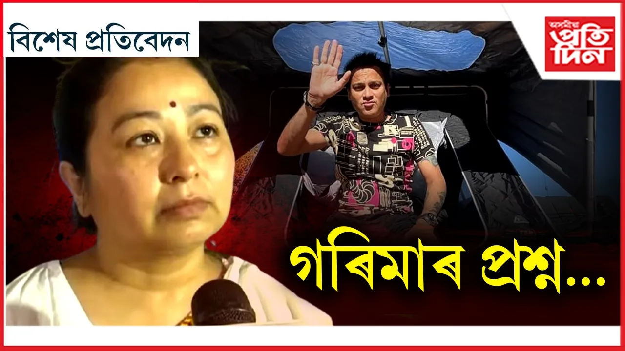 new bikhekh protibedon 1 (3)