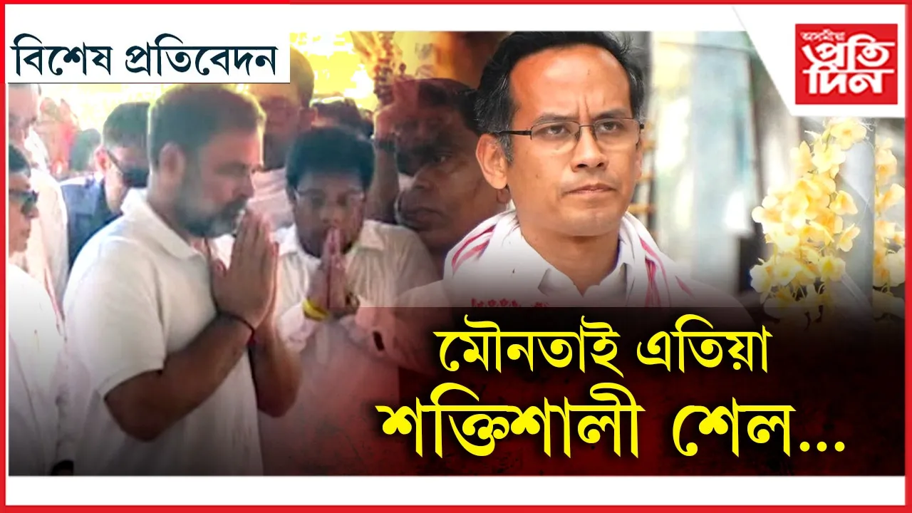 new bikhekh protibedon 2 (6)