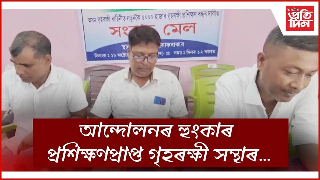 WhatsApp Image 2025-10-18 at 6.20.53 PM