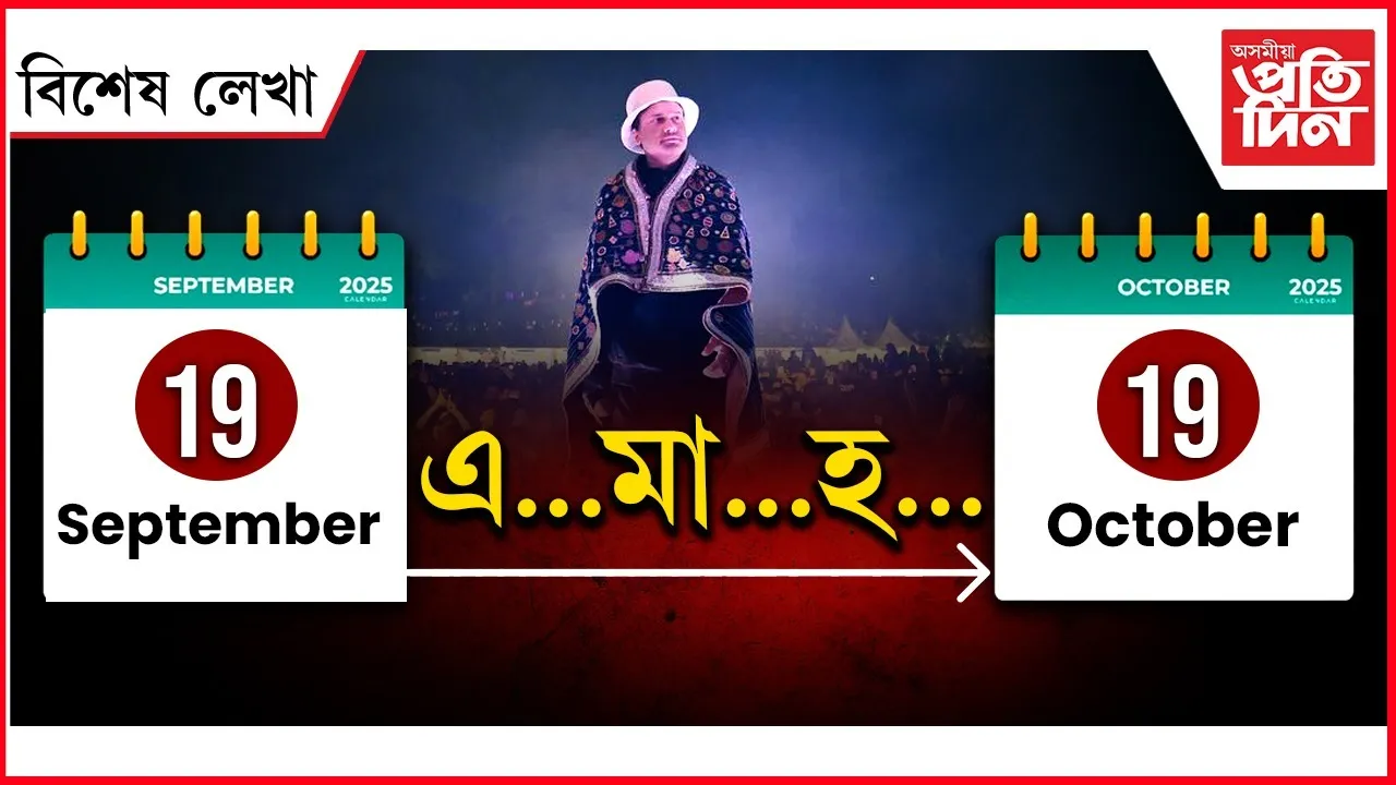 WhatsApp Image 2025-10-19 at 1.51.03 PM