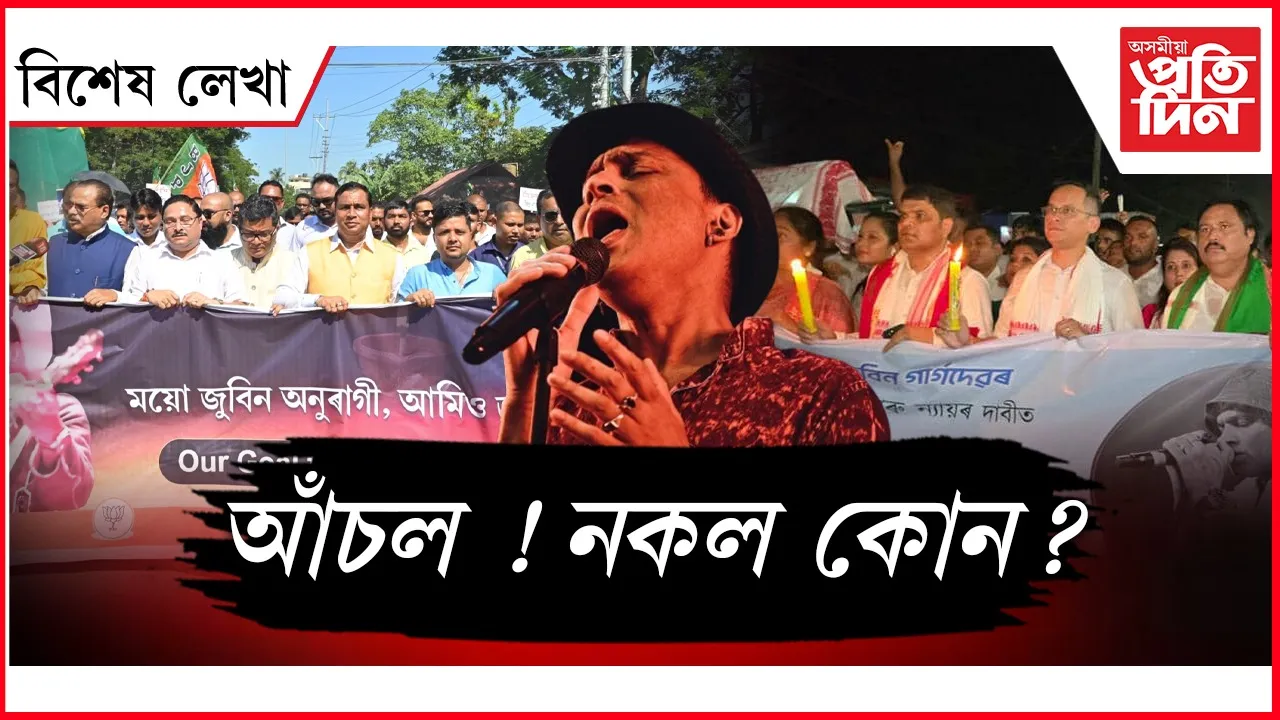 AP FOR WEB NEW  bikhekh lekha NEW 2024 (6)