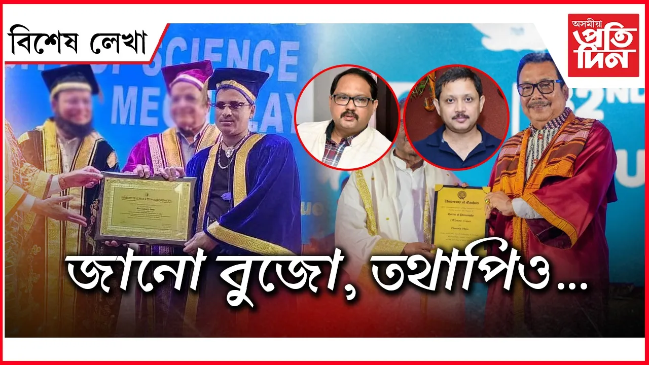 AP FOR WEB NEW  bikhekh lekha NEW 2025