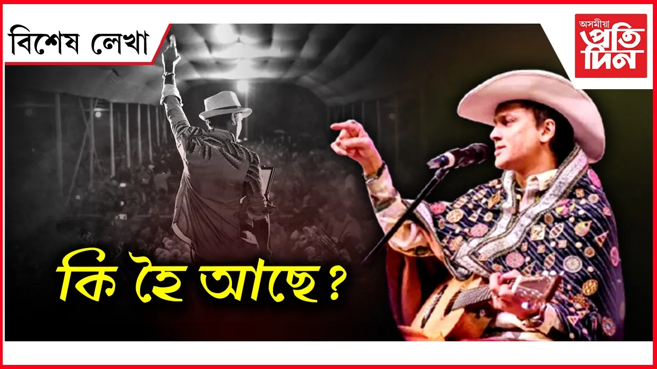 AP FOR WEB NEW  bikhekh lekha (11)