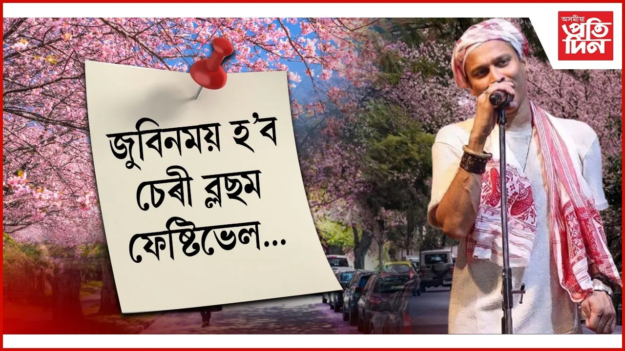 WhatsApp Image 2025-11-02 at 5.23.45 PM