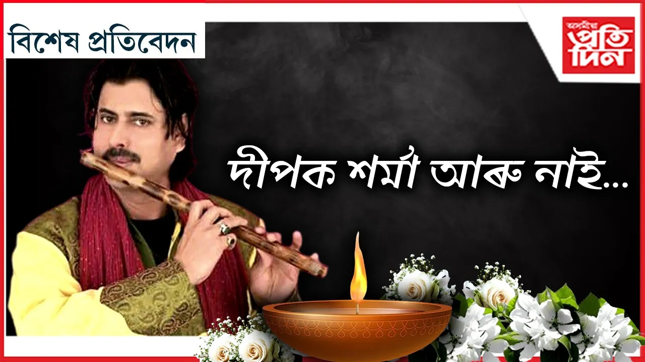 new bikhekh protibedon 1 (4)