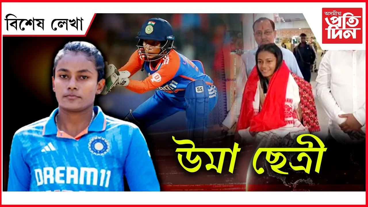 AP FOR WEB NEW  bikhekh lekha (7)