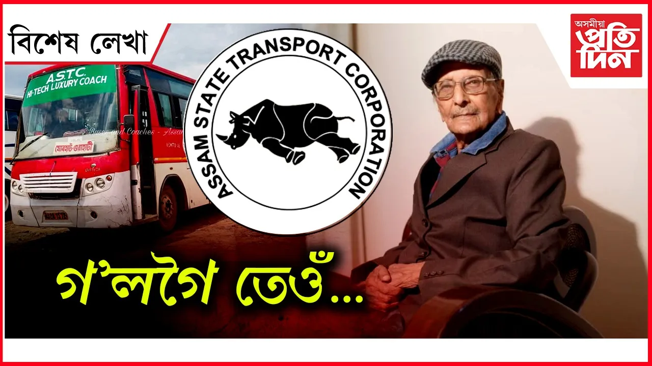 AP FOR WEB NEW  bikhekh lekha (14)