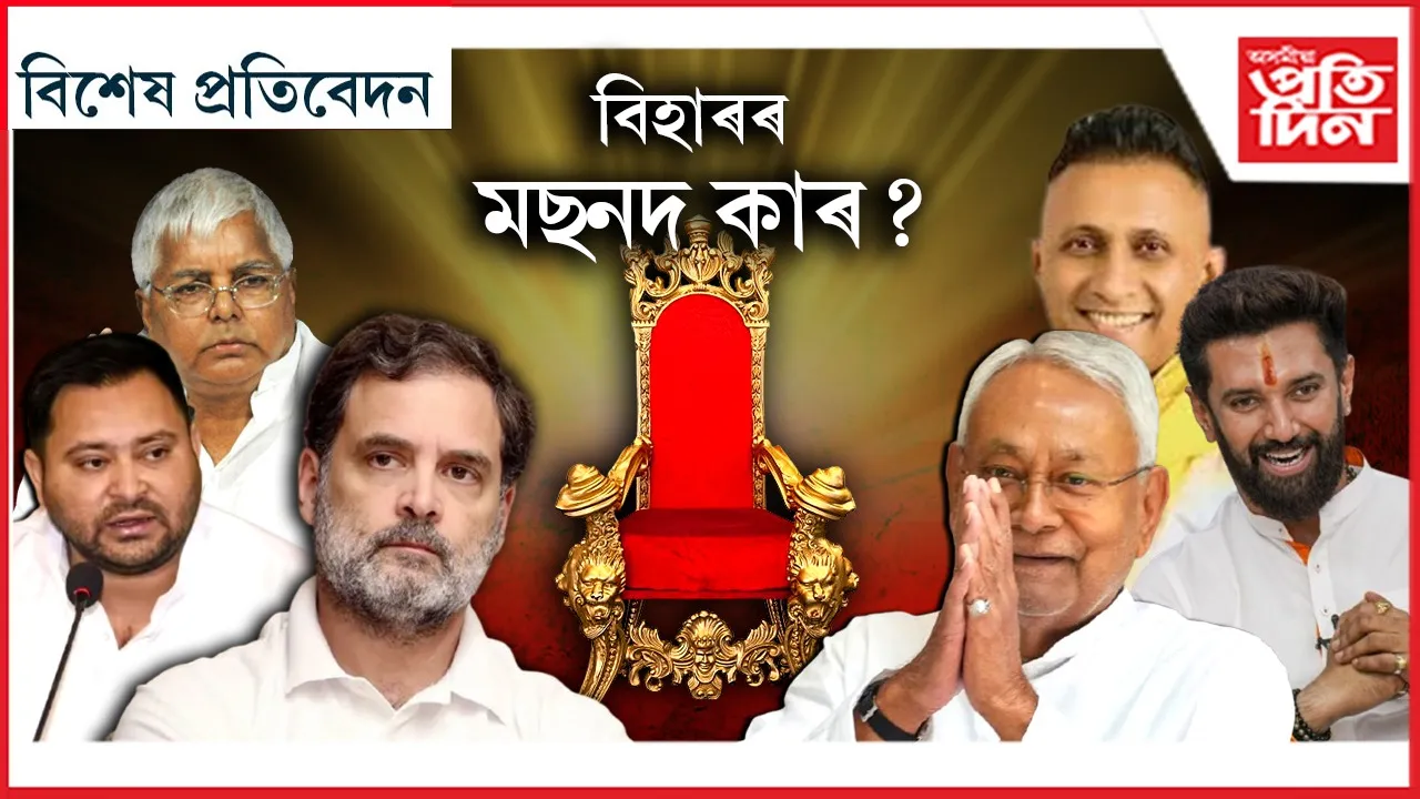 new bikhekh protibedon 2024