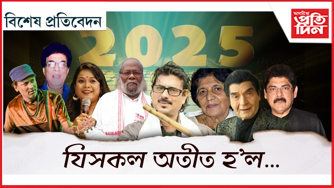 new bikhekh protibedon 1 (6)