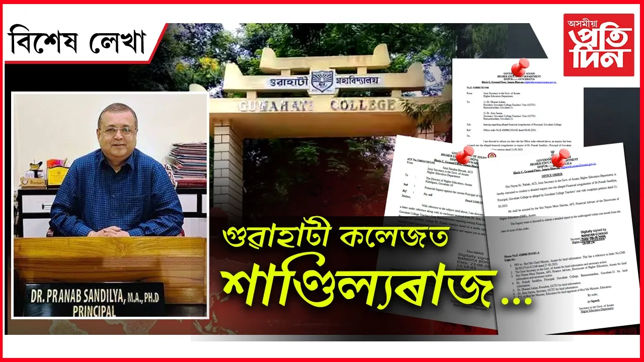 AP FOR WEB NEW  bikhekh lekha (16)