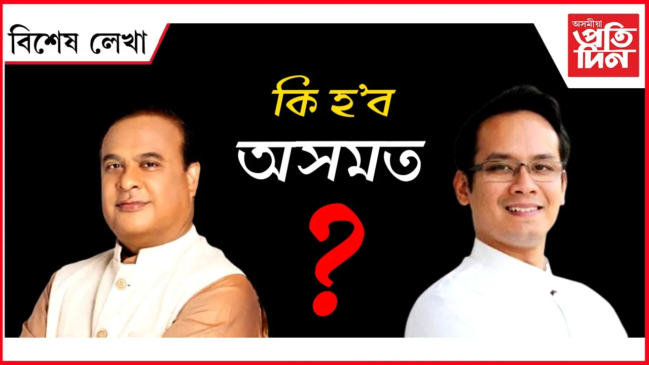 AP FOR WEB NEW  bikhekh lekha (17)