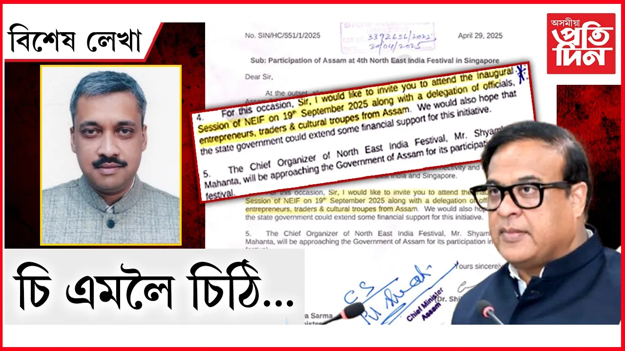 AP FOR WEB NEW  bikhekh lekha (18)