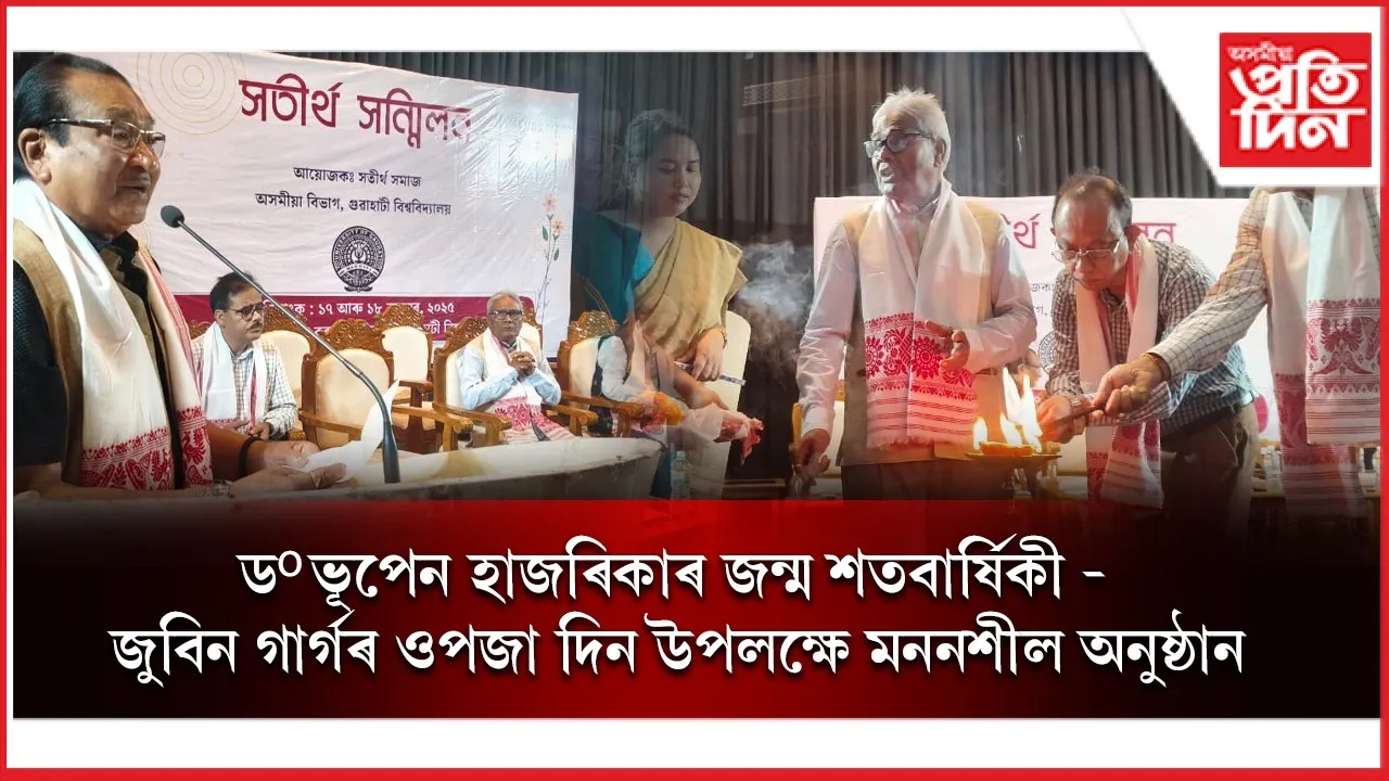 WhatsApp Image 2025-11-17 at 4.50.16 PM