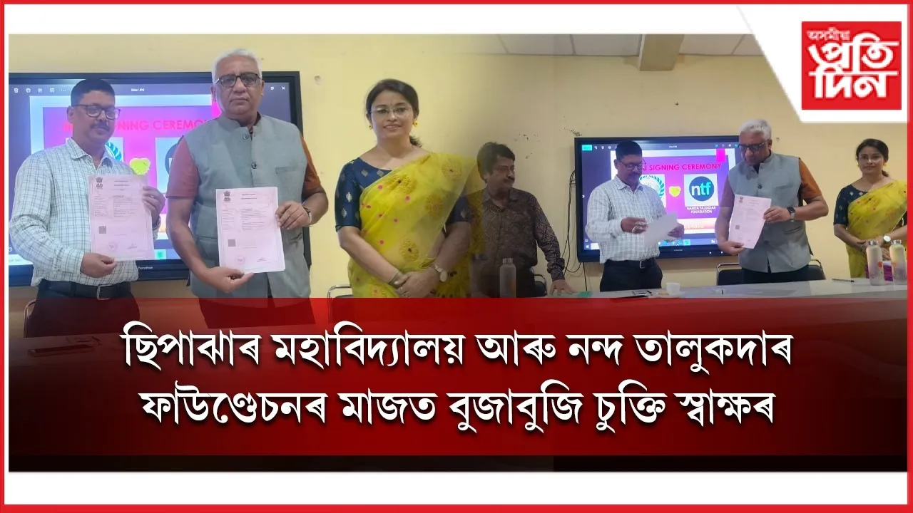 WhatsApp Image 2025-11-18 at 10.30.32 AM