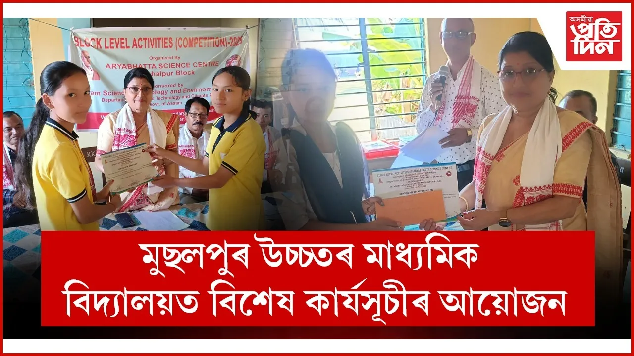 WhatsApp Image 2025-11-19 at 5.38.05 PM