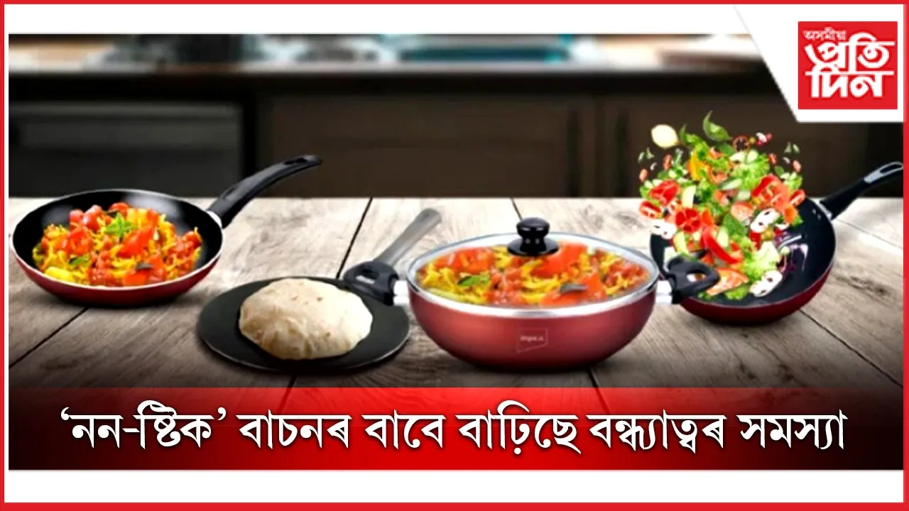 বন্ধ্যাত্ব