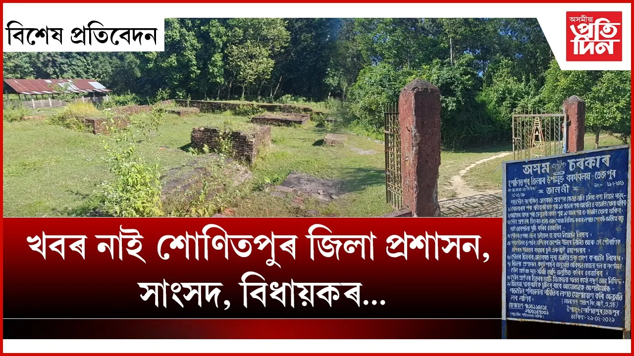 bikhekh protibedon 1 (1)