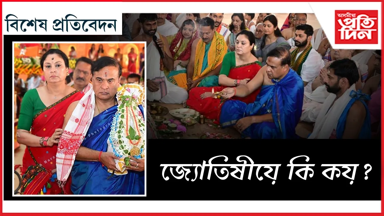 new bikhekh protibedon 1 (6)