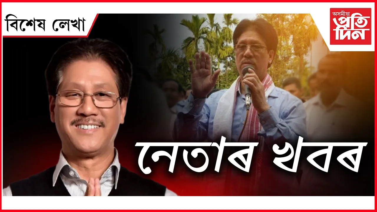 AP FOR WEB NEW  bikhekh lekha