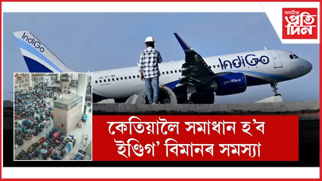 WhatsApp Image 2025-12-08 at 5.35.40 PM