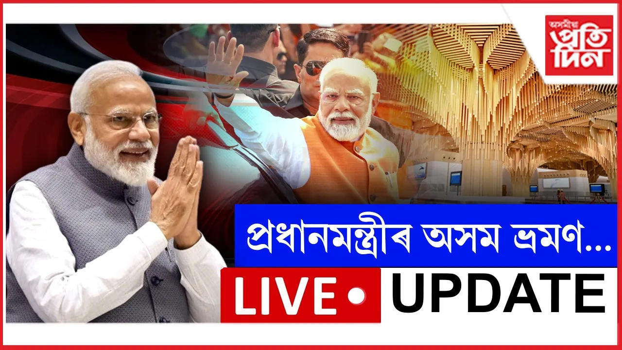 MODI LIVE