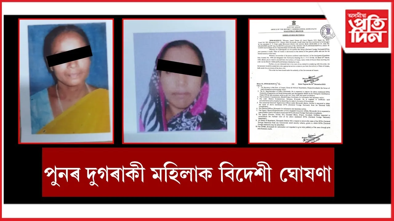 WhatsApp Image 2025-12-21 at 5.09.23 PM