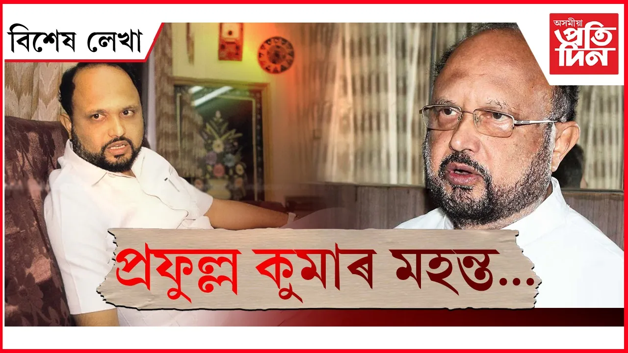 AP FOR WEB NEW  bikhekh lekha NEW (1)