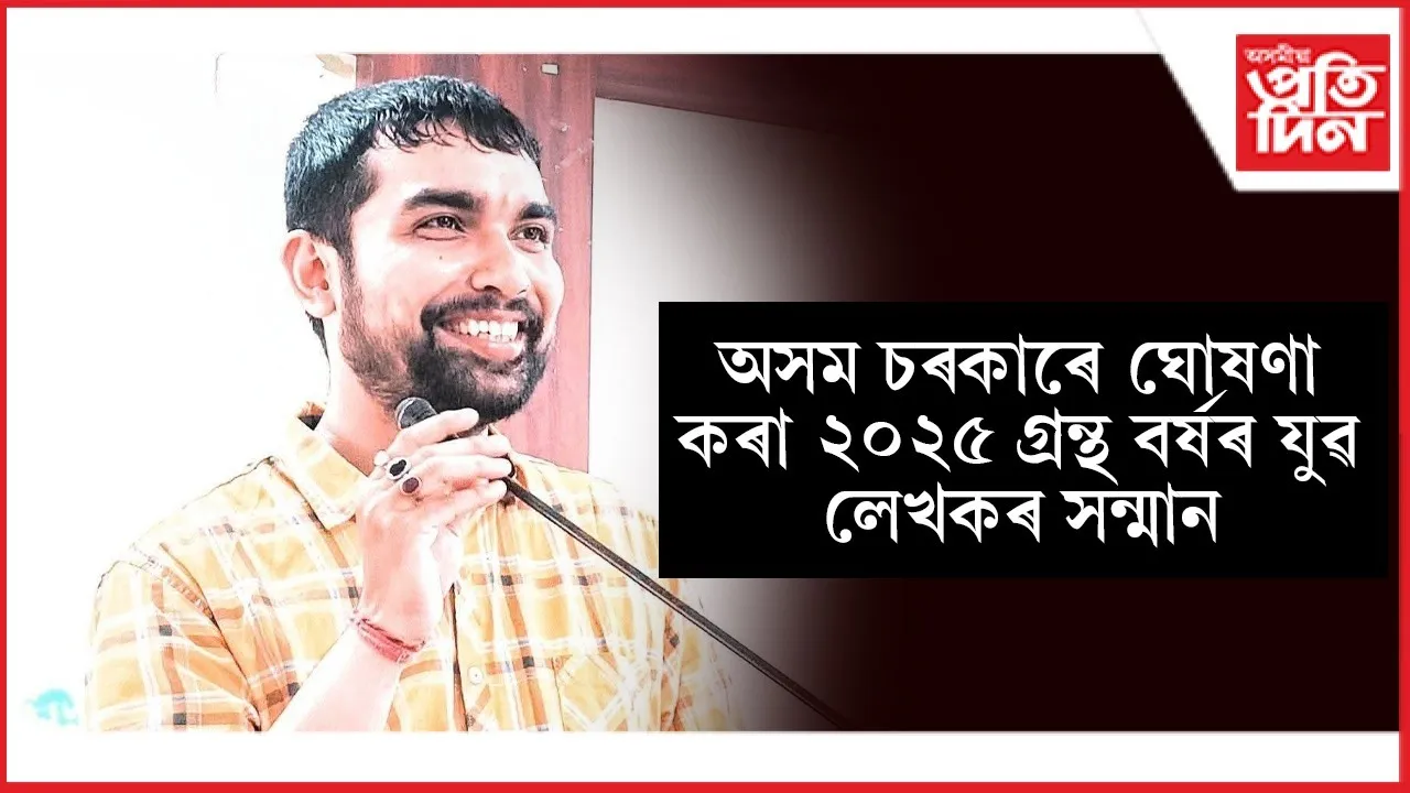 WhatsApp Image 2025-12-23 at 10.26.08 PM