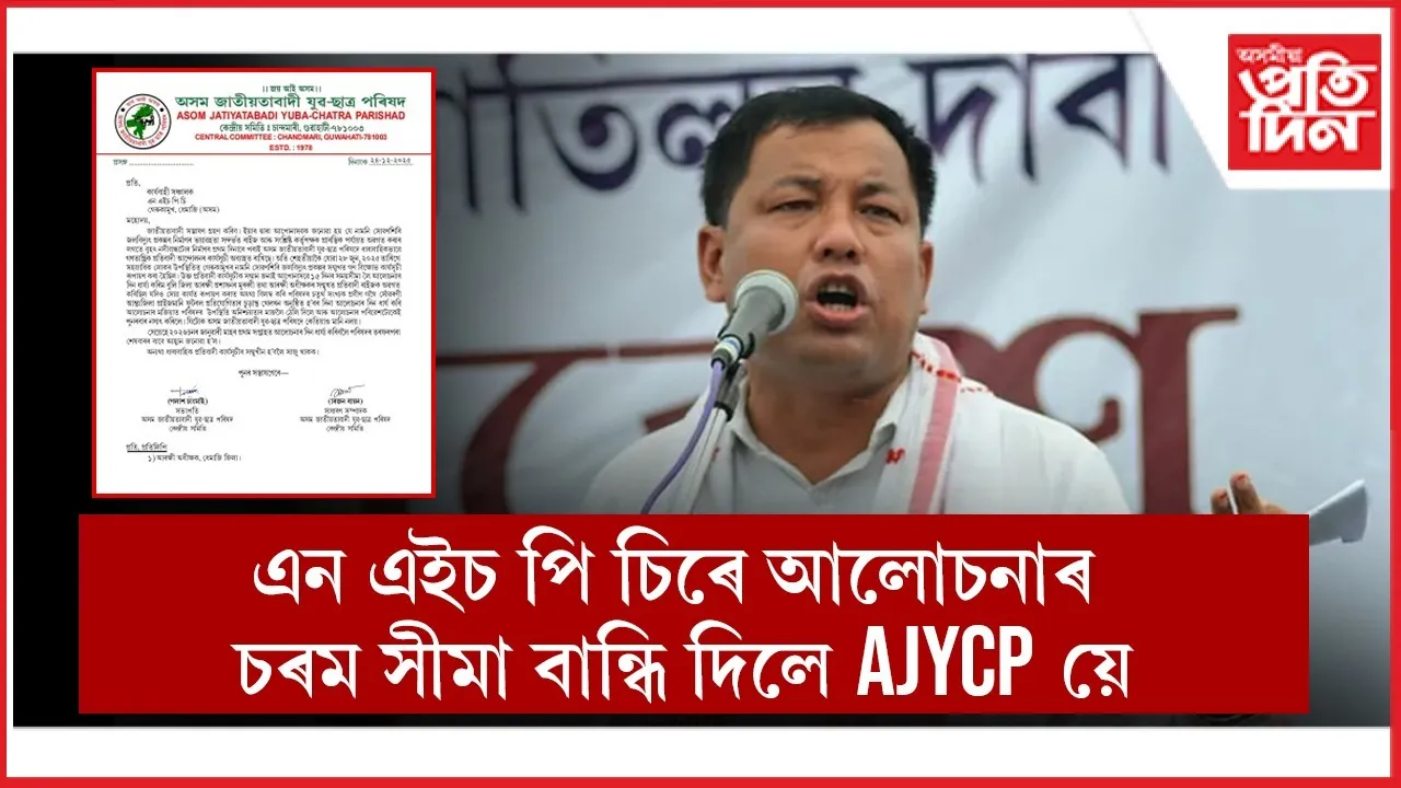 WhatsApp Image 2025-12-26 at 12.32.36 PM