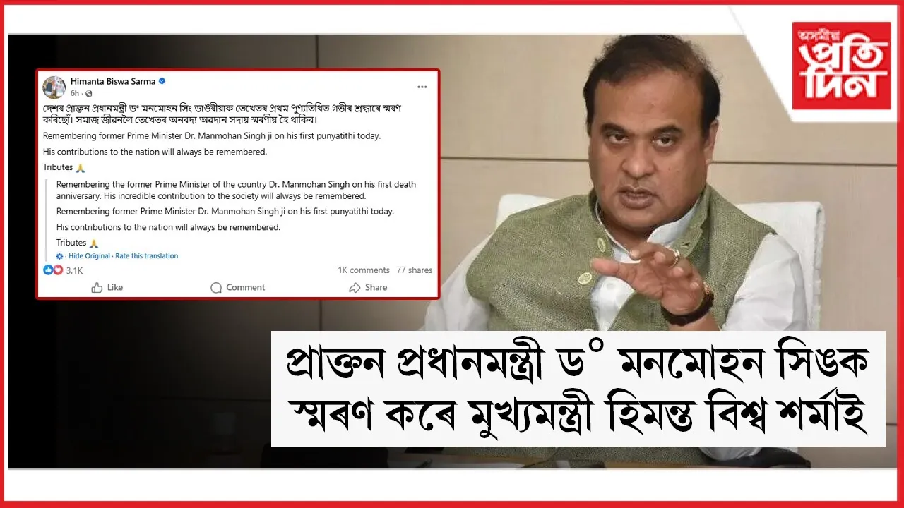 WhatsApp Image 2025-12-26 at 2.48.07 PM