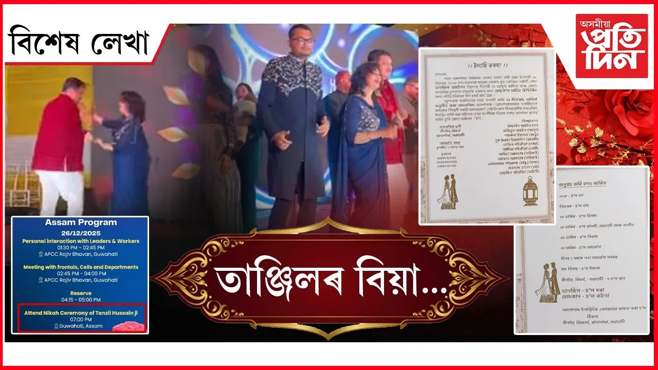 WhatsApp Image 2025-12-26 at 3.07.09 PM