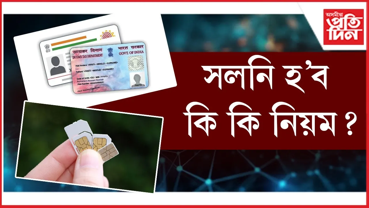 WhatsApp Image 2025-12-27 at 5.51.58 PM