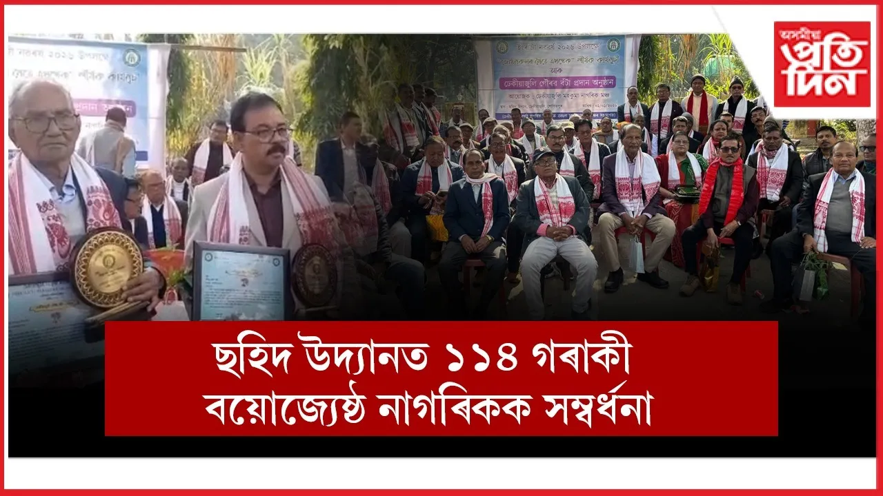 WhatsApp Image 2026-01-01 at 8.37.16 PM