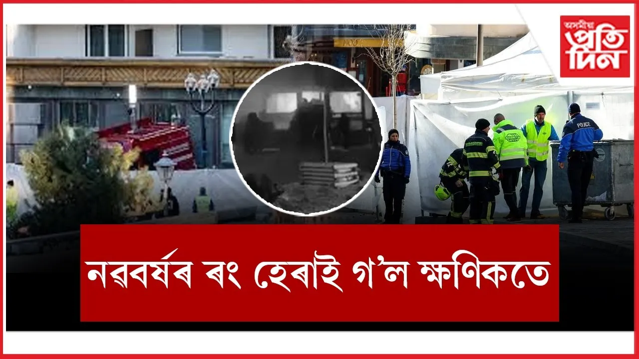 WhatsApp Image 2026-01-01 at 5.47.43 PM