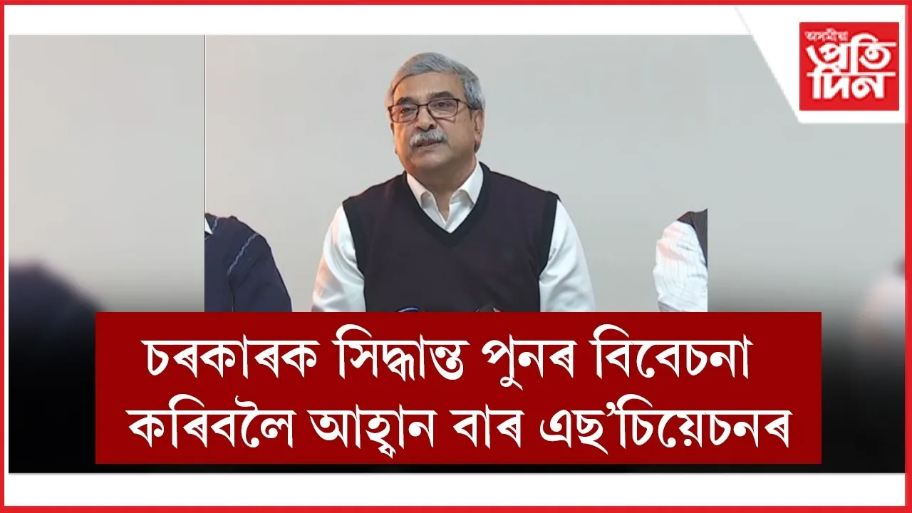 WhatsApp Image 2026-01-12 at 2.40.12 PM