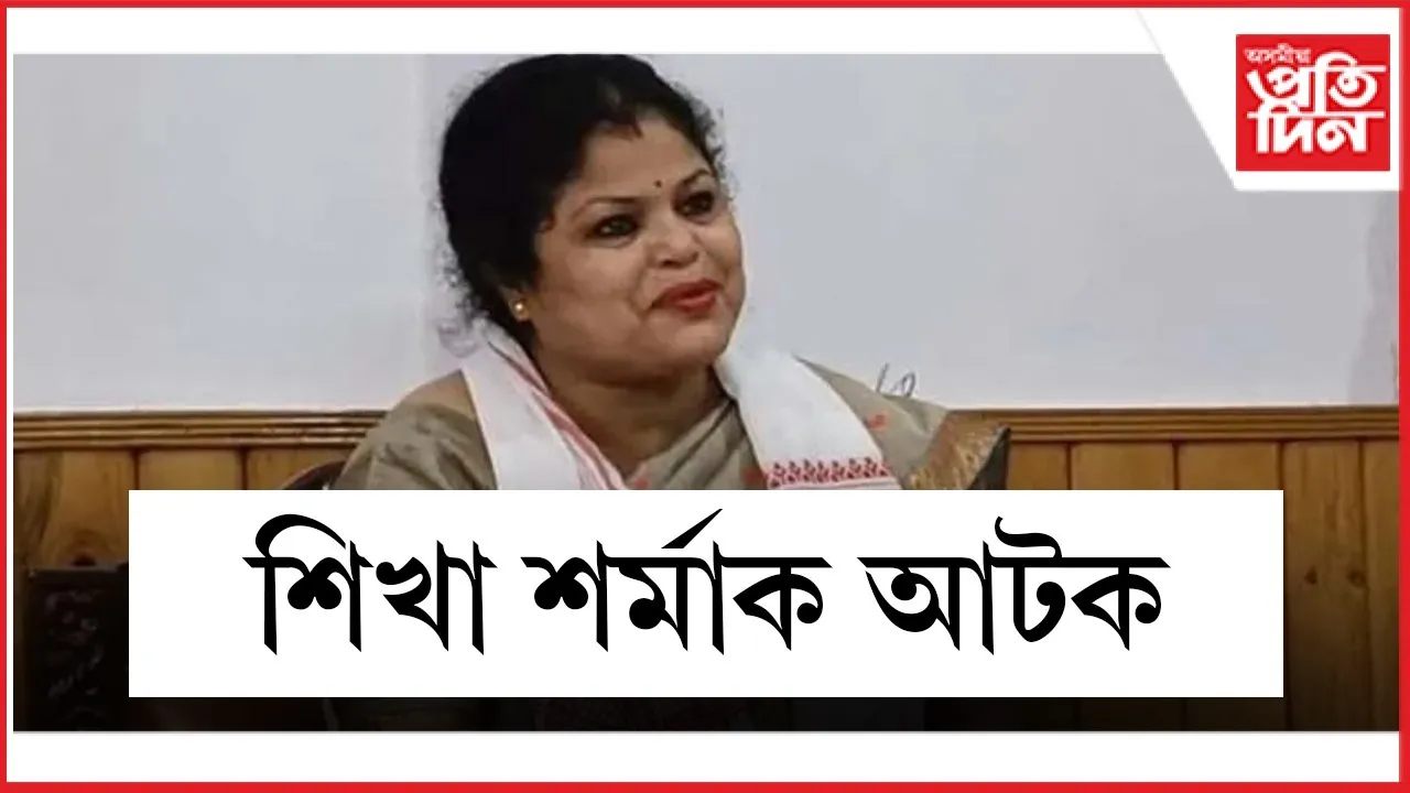 WhatsApp Image 2026-01-19 at 3.16.32 PM