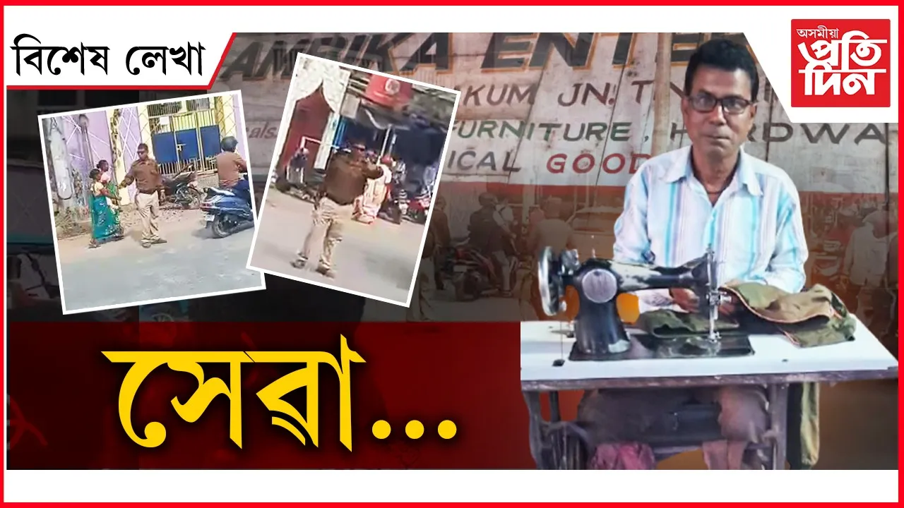 AP FOR WEB NEW  bikhekh lekha NEW-Recovered.jpg