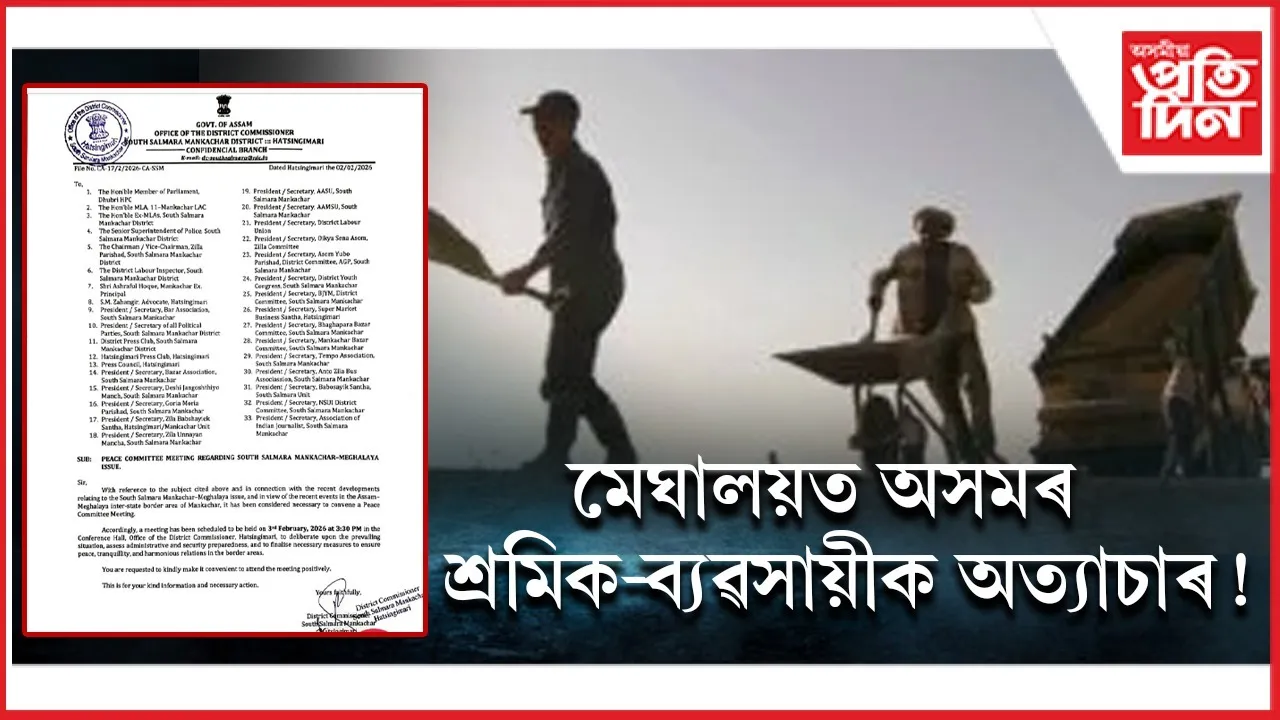 WhatsApp Image 2026-02-02 at 8.08.35 PM