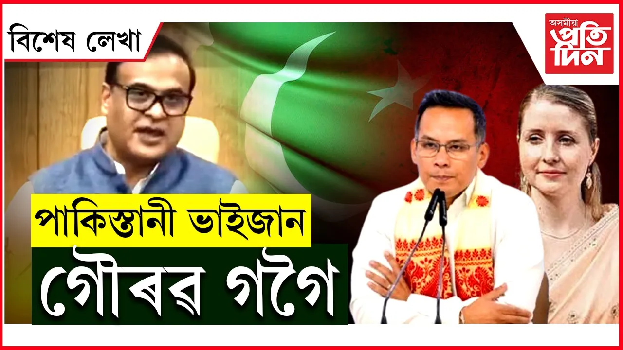 AP FOR WEB NEW  bikhekh lekha.jpg