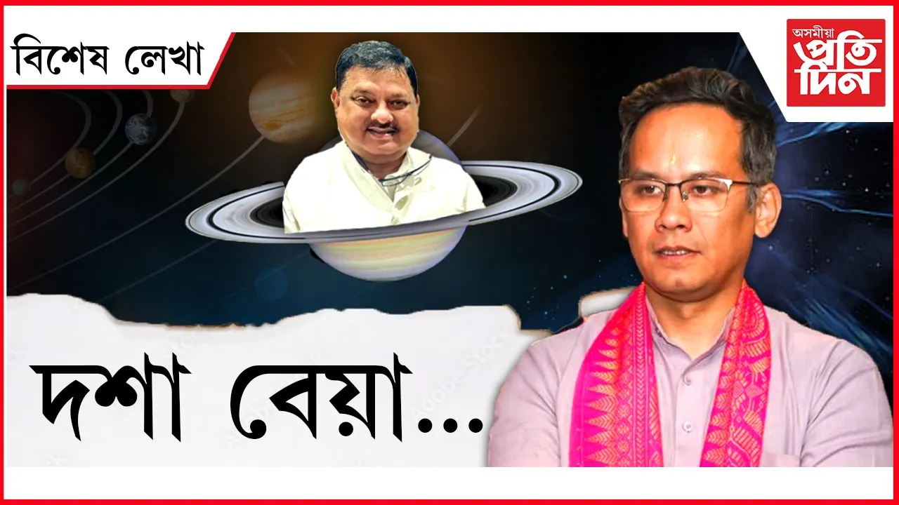 AP FOR WEB NEW  bikhekh lekha.jpg (2)