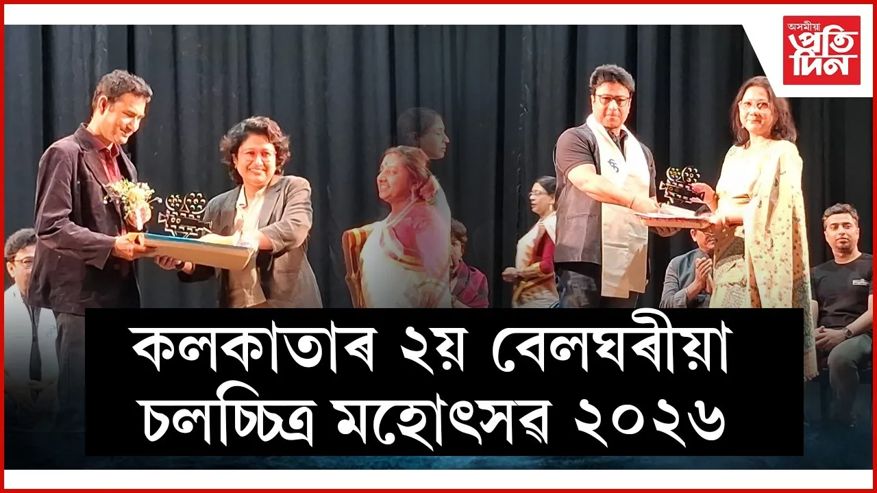 WhatsApp Image 2026-02-22 at 7.06.22 PM