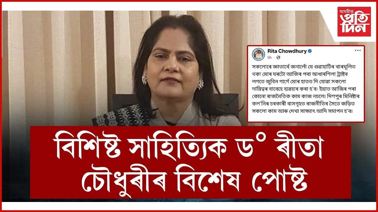 WhatsApp Image 2026-02-23 at 8.29.58 AM