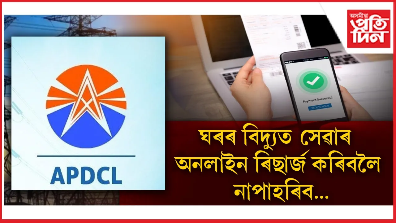 new ap web 1.jpg (10)