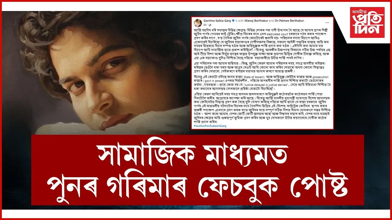 WhatsApp Image 2026-02-27 at 9.39.58 AM