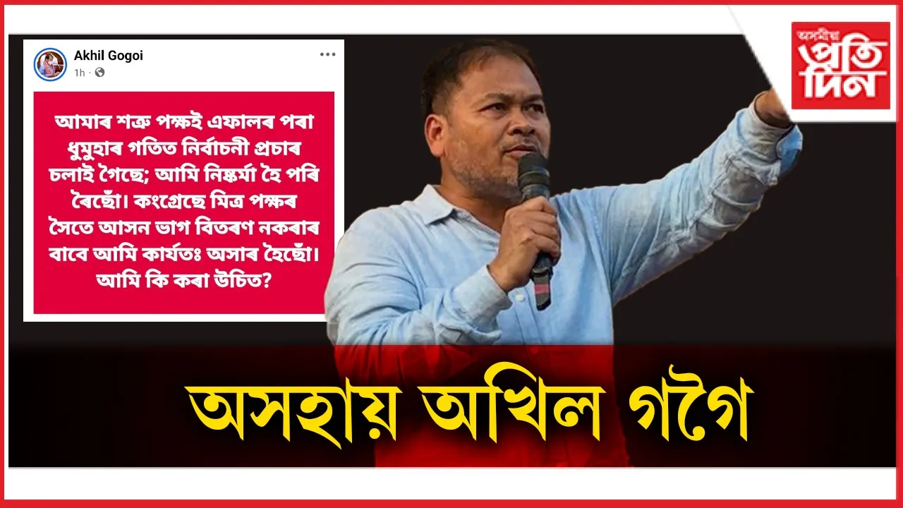 new ap web 1akhil.jpg