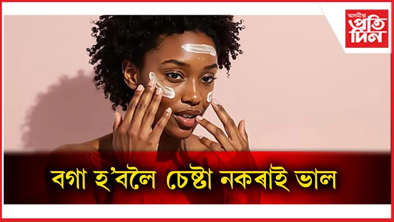 WhatsApp Image 2026-03-03 at 1.57.12 PM