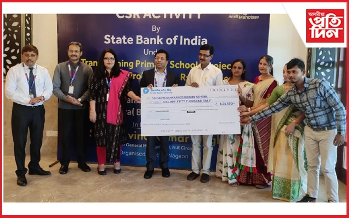 ৰাইডঙীয়া শ্ৰীমন্ত শংকৰদেৱ প্ৰাথমিক বিদ্যালয়লৈ SBI ৰ ৬.৫০ লাখ টকা...