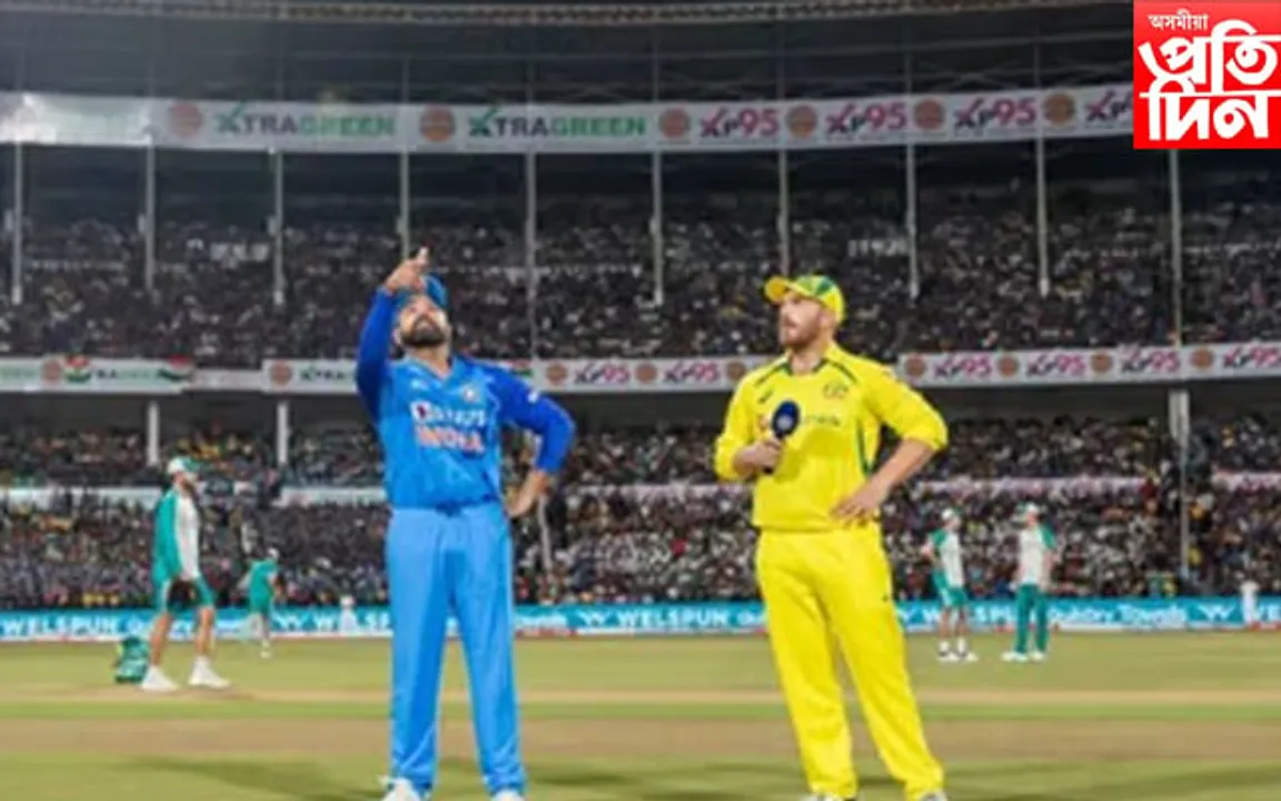 শৃংখলা জয়ৰ লক্ষ্যৰে অষ্ট্ৰেলিয়াৰ বিৰুদ্ধে ভাৰত...