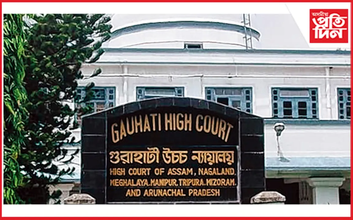 দোষমুক্ত হ'ল উত্তৰ কাছাৰৰ হাজাৰ কোটি টকীয়া কেলেংকাৰীত আটাইকেইজন অভিযুক্ত...